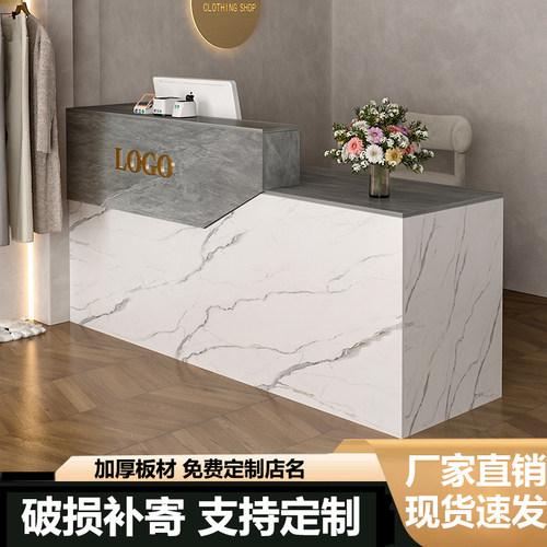 收银台服装店吧台桌简约现代小型
