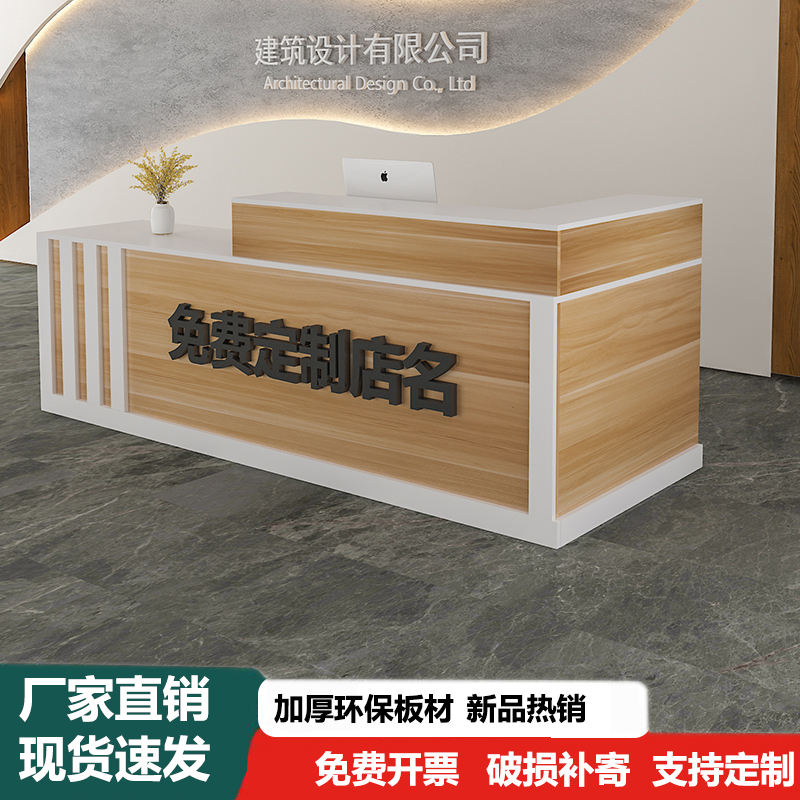 转角吧台收银台柜台桌简约现代服装店铺小型前台美容院公司接待台