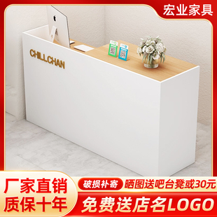 服装店吧台收银台店铺小型柜台桌简约现代美容奶茶网红前台接待台