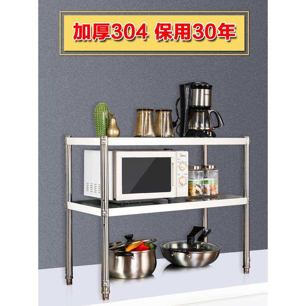 二层304不锈钢厨房置物架灶台调料收纳架子2落地两层微波炉架双层
