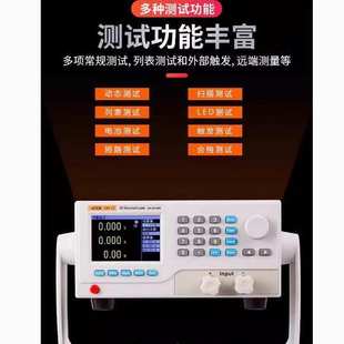 胜利VC3801MS 3802MS单通道可编程直流电子负载180V电压电流功率