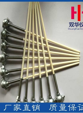 厂家直供高精度高温优质B型WRR-130小铂铑