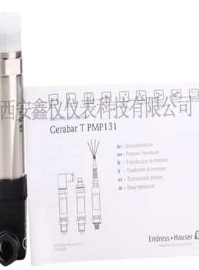E+H 压力变送器 PMP131-A1B01A74德国恩德斯豪斯PMC131 原装