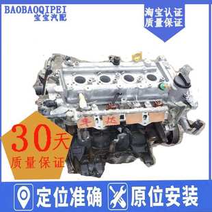 3SZ总成 1SZ s80森雅m80大发1.5威驰1.3 1.5威姿发动机2SZ