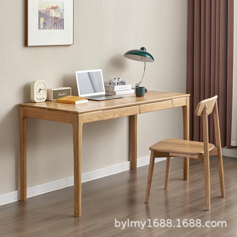 北橡木实木书桌现代简约樱桃木电脑办公桌黑胡桃木儿童学习桌