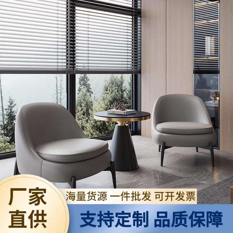 北欧单人沙发椅轻奢客厅单人椅休闲椅设计师会客接待沙发洽谈桌椅