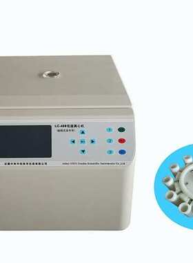 中科中佳LC-496台式细胞洗涤用低速离心机12×7m 3300rpm