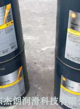 供应OMALA 可耐压S4WE320合成齿轮油 合成蜗轮蜗杆齿轮油