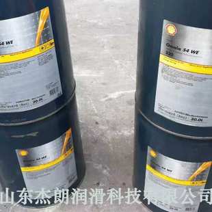 供应OMALA 合成蜗轮蜗杆齿轮油 可耐压S4WE320合成齿轮油