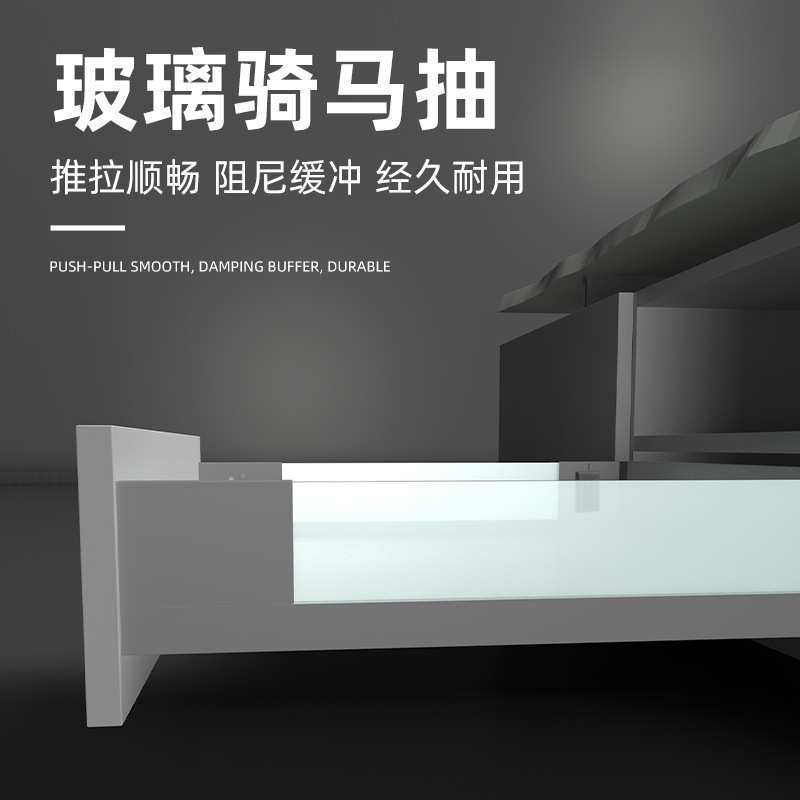 LED玻璃带灯骑马抽屉轨道高帮阻尼缓冲内抽橱柜托底滑导轨骑马抽
