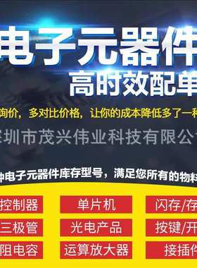 SN54LS138J SN54LS138 DIP-16逻辑芯片多路解码分解器1 x 3:8原装