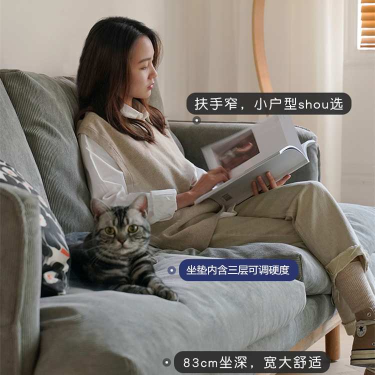 浩益佳北欧樱桃木布艺沙发客厅小户型家具日式复古实木沙发可拆洗