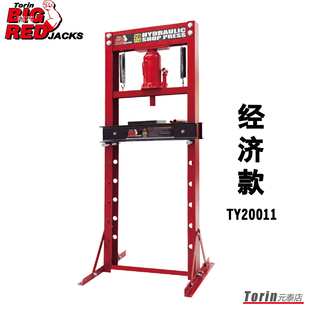 通润气动液压机压床带压力表手动压力机20T经济款汽车维修其他