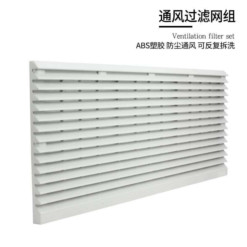 17251 1238风扇通风百叶窗ZL-9807A防护网罩17/12cm风机420*180mm