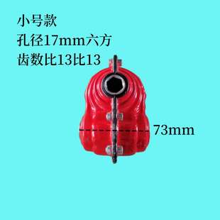 ll小麦播种机转向45°斜齿转向器90度直角小型齿轮箱厂家直销
