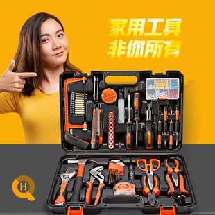 家用五金工具箱电工木工收纳手动维修组套园林裕康 多功能工具套装