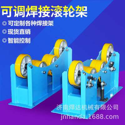 促销款3吨焊接滚轮架 HDTR-3000焊接滚轮架 自动焊接滚轮架