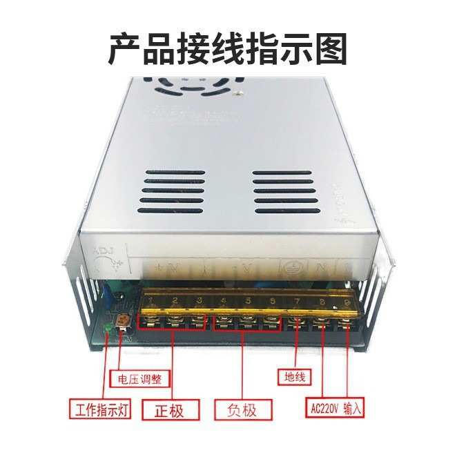 led powersupply24V20a直流稳压电源监控灯箱220转24伏开关电源