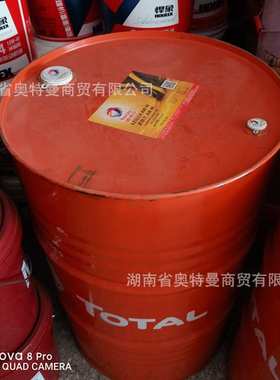 【大量供应】道达尔A360B食品级白矿油 TOTAL FINAVESTAN A360B