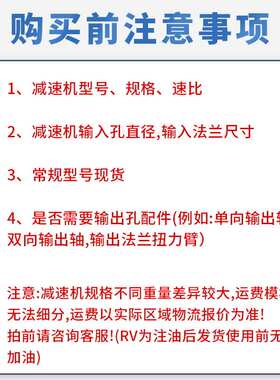 天力NMRV30 40蜗轮蜗杆齿轮减速电机 箱铝合金圆柱立式配马达