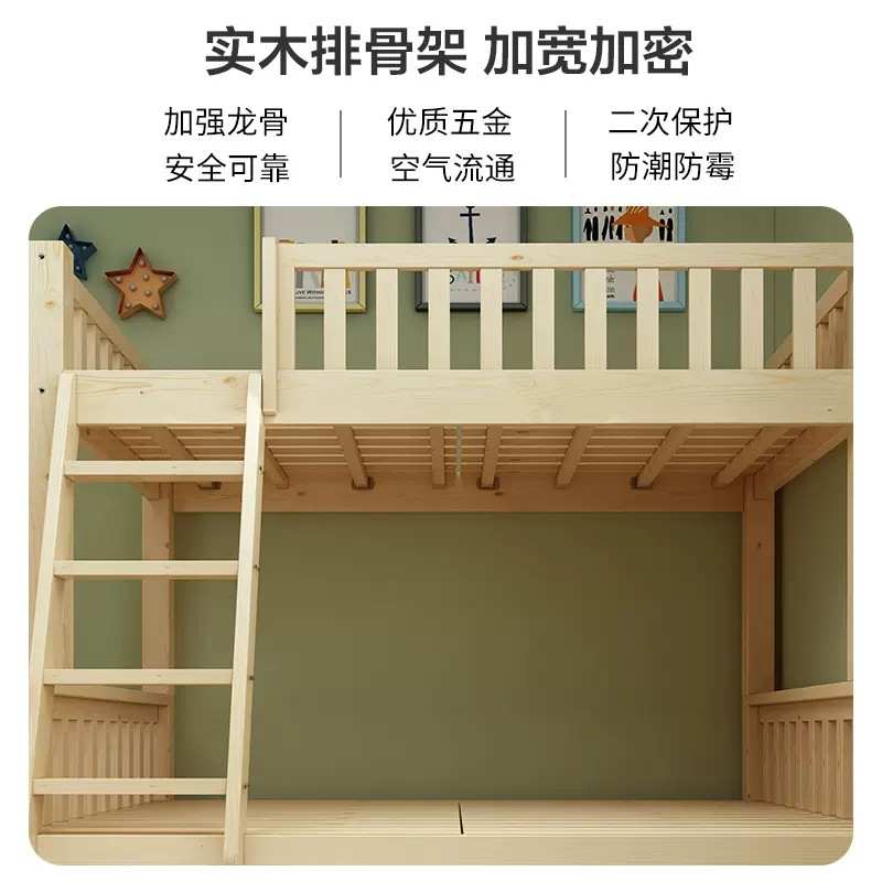 全实木上下床双层床高低床双人子母床成人母子儿童床出租房经济型