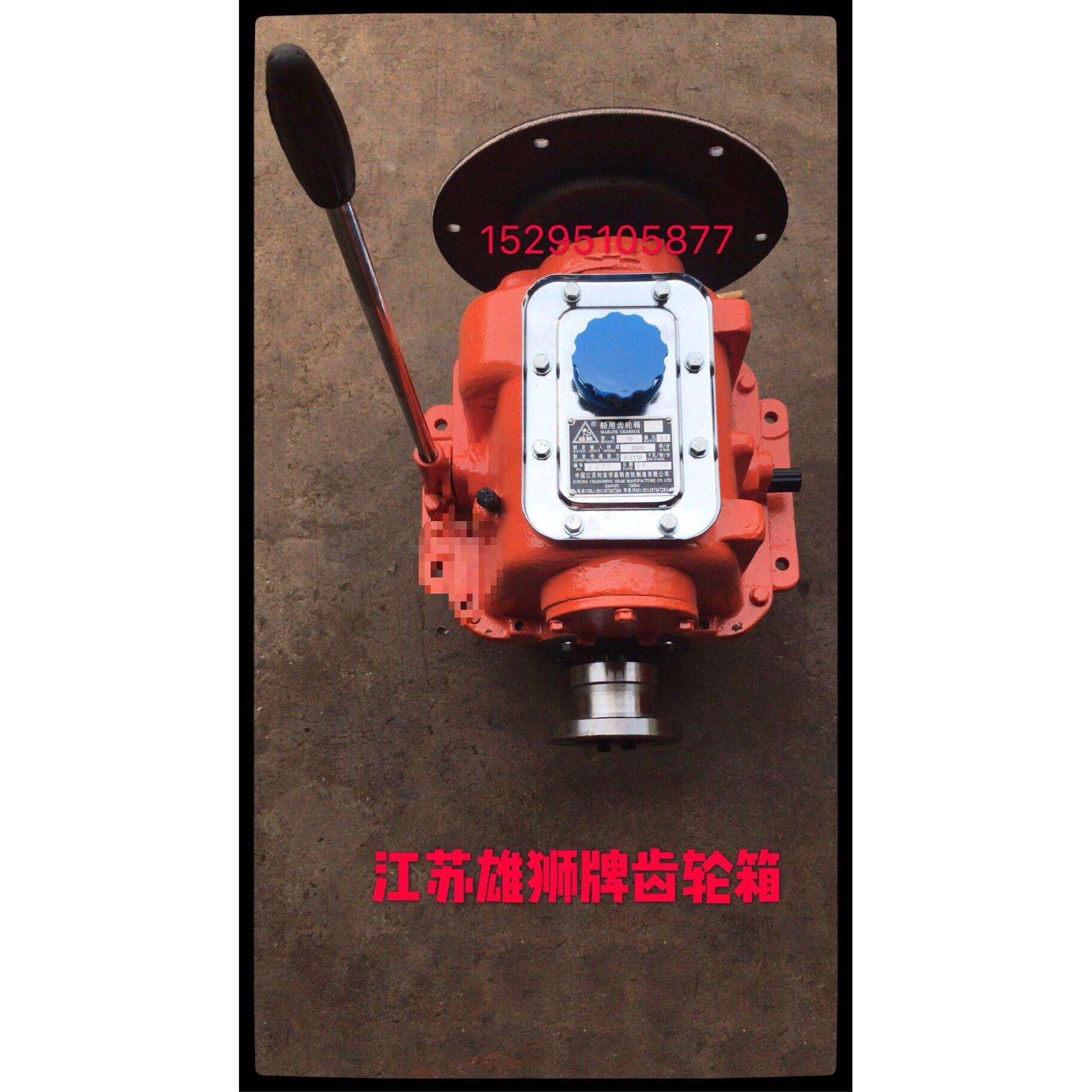 江苏句容市昌明雄狮齿轮箱压箱06型16型30型船用离合器变速箱