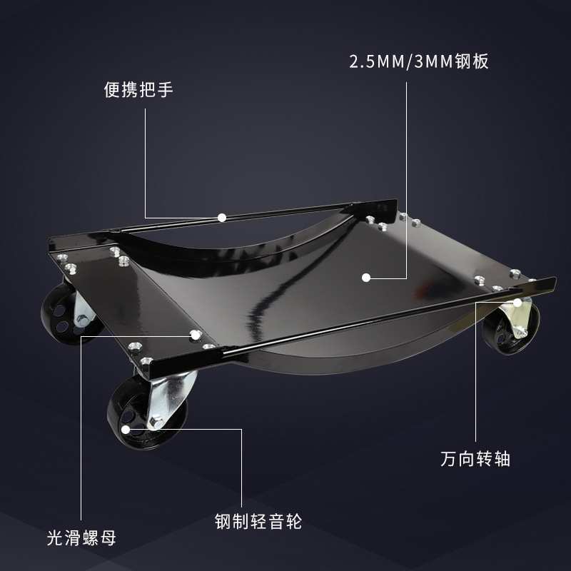 1000LBS汽车移位器物业拖车移车维修工具移位器万向轮挪车器