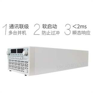 30V连续可调控程直流稳压电源 1600W恒功率可编程直流电源
