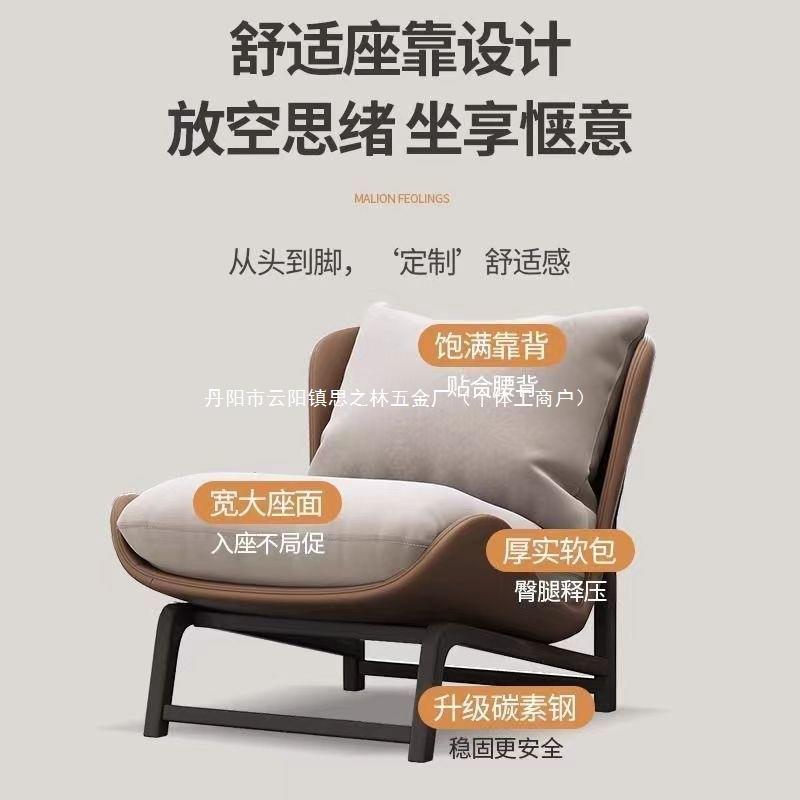 北欧单人沙发椅现代简约阳台休闲椅意式极简客厅老虎椅设计师躺椅