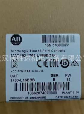 1763-L16BBB 罗克韦尔MicroLogix1100 16点控制器