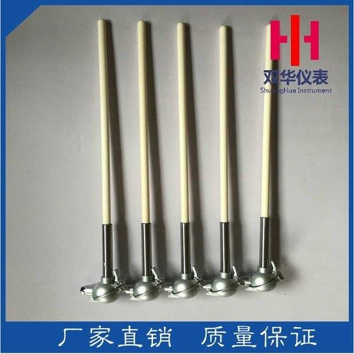 WRR-130铂铑热电偶 s型高温热电偶 刚玉管热电偶0-1800度