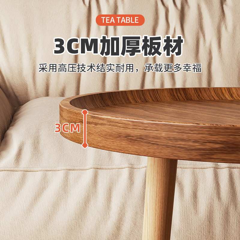 小桌子沙发边几茶几床头边桌阳台角几客厅木桌床头柜桌几简约