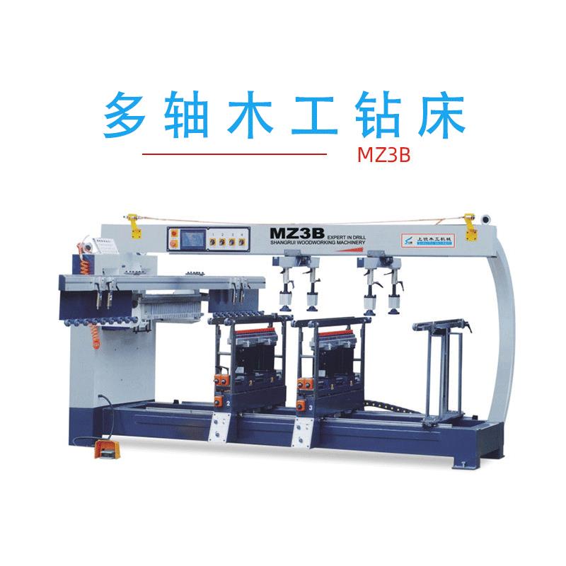上锐木工多轴钻自动钻床MZ3B木工三排钻双电机板式家具打孔三合一