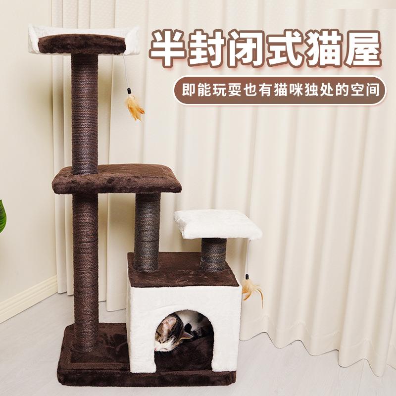 豪华大型猫爬架猫窝猫树一体剑麻猫抓板高层猫跳台猫咪用品