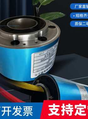 过孔导电滑环HSR80180连接器集电环电源旋转接头6 8路线360滑块环