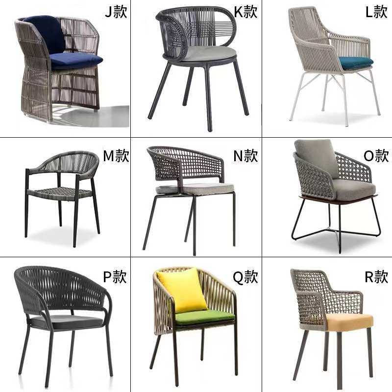 户外桌椅组合庭院休闲藤编椅餐厅露台阳台室外椅子花园咖啡厅藤椅