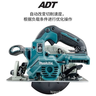 北京 圆锯切割机DHS661ZJ裸机 18V充电式