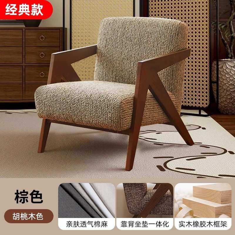 单人沙发椅理查德法式中古风客厅阳台休闲椅子实木设计师沙发单椅,玩具/童车/益智/积木/模型,毛绒/玩偶/公仔/布艺类玩具,淘宝优惠券,粉丝福利购,淘宝优惠卷