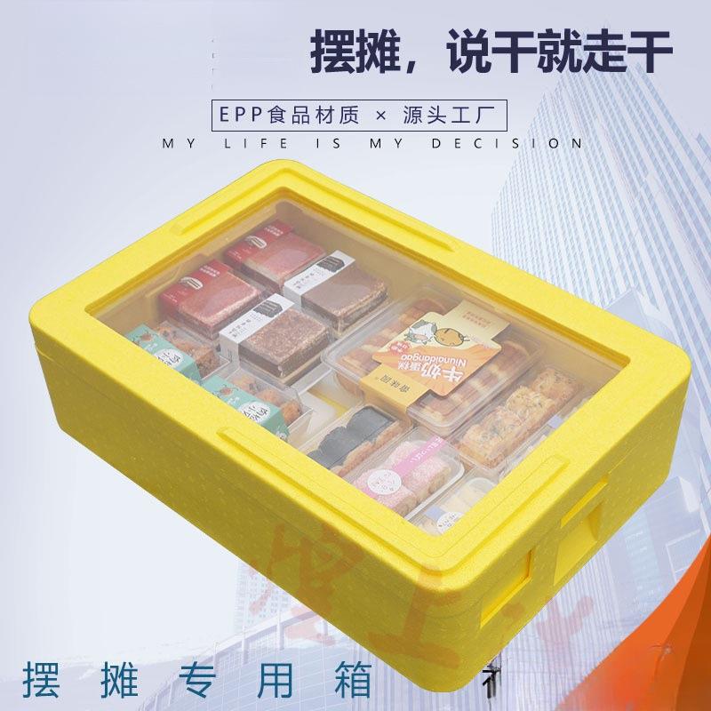 透明盖摆摊专用箱提拉米苏保温箱商用甜品蛋糕冷藏箱分层叠加
