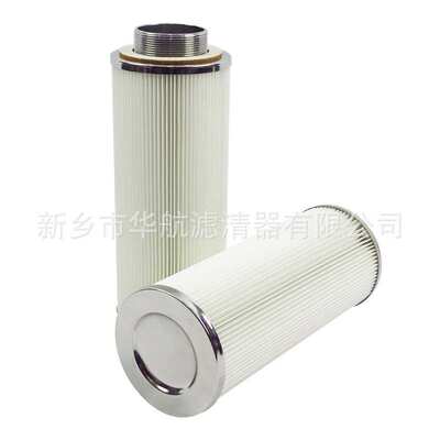 真空上料机粉尘滤芯 外丝管道除尘滤芯 聚酯纤维折叠滤筒125*325