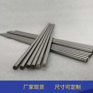 制 各种规格尺寸可定 钽棒厂家 供货高纯度99.95%以上Ta1钽棒