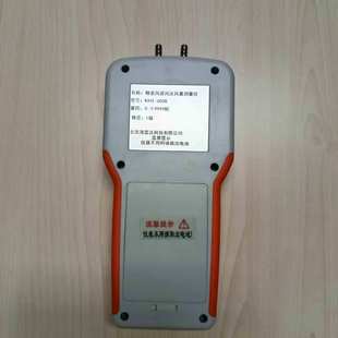 600B 数字风速风压风量仪 KXYL MY88 库号：M72738 型号