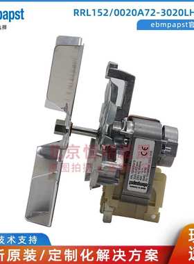 RRL152/0020A72-3020LH-503 amn 德国ebmpapst 干燥箱 烤箱风扇