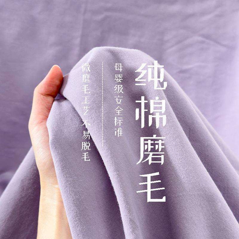 加厚纯棉床品纯色磨毛床垫套150x180X200cm单件床笠全棉枕套床罩