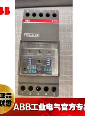 ABB塑壳剩余电流保护继电器RCD+TOR CL185mm /2TFE100185R1001