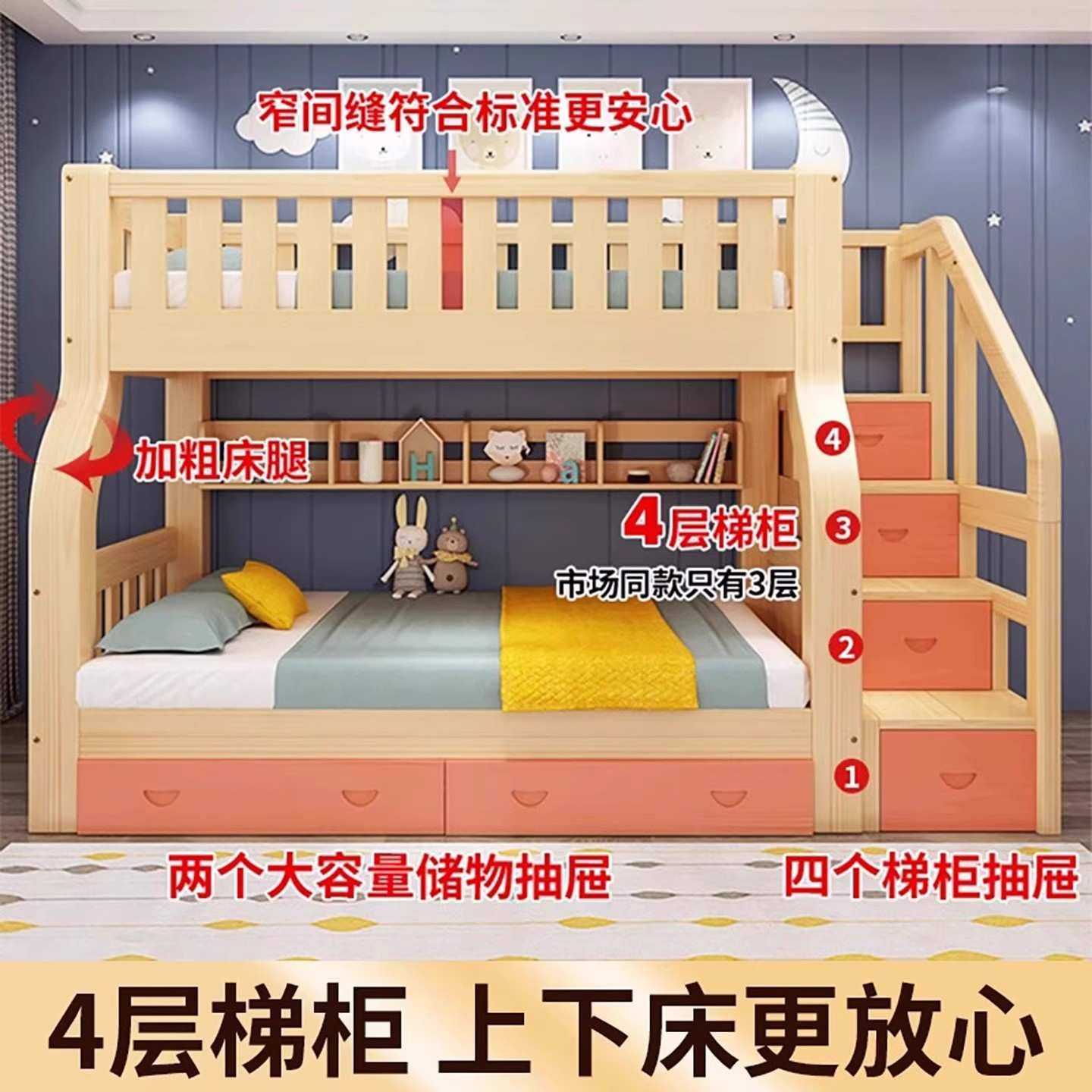 上下床双层床多功能全实木高低床儿童床上下铺子母床大人两层木床,3C数码配件,USB灯,淘宝优惠券,粉丝福利购,淘宝优惠卷