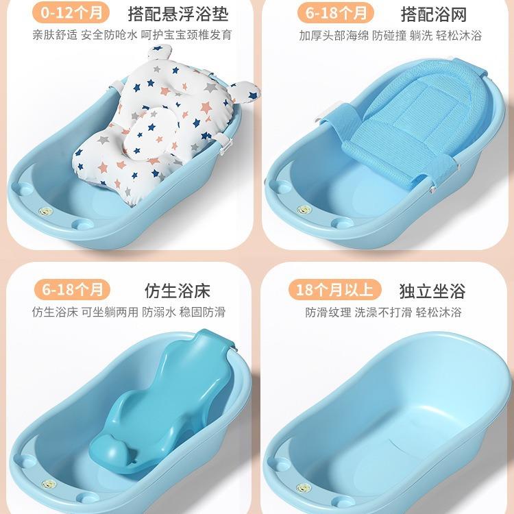 婴儿洗澡盆宝宝浴盆用品新生幼儿家用大号加厚可坐可躺儿童洗澡桶