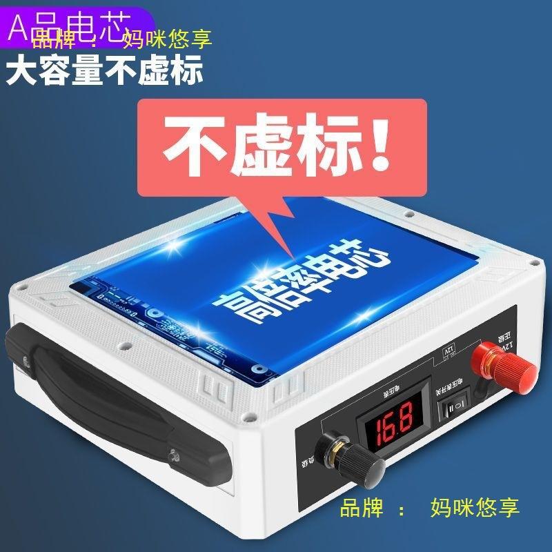 悍源应急启动电源12v汽车电瓶移动新能源启动器车载车用充电器