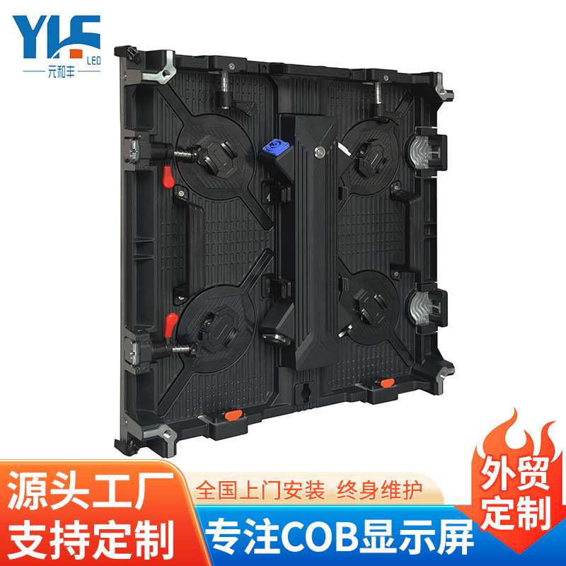 LED Display Screen高清广告屏会议室指挥中心COB2.6led显示屏幕