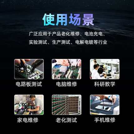 高精度可调直流稳压电源恒流恒压维修15V 30V 60V可编程三路电源